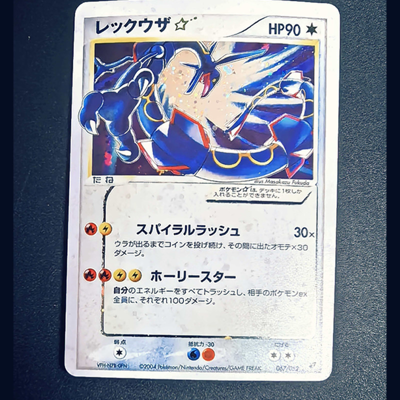 DIY Pokemon card Rayquaza Series Mega Rayquaza gold 164/147 Rayquaza ex Rayquaza Vmax English