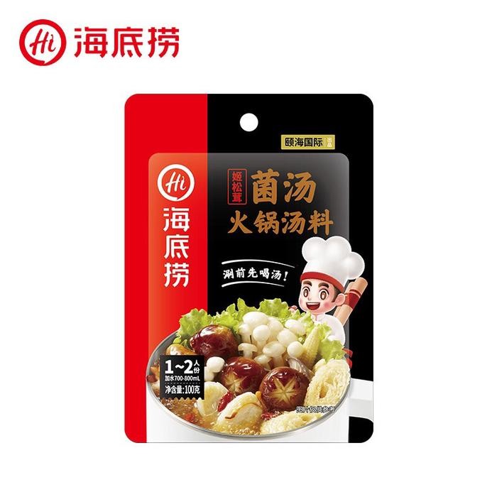 

Stok Baru Haidilao hotpot seasoning / bumbu hotpot haidilao