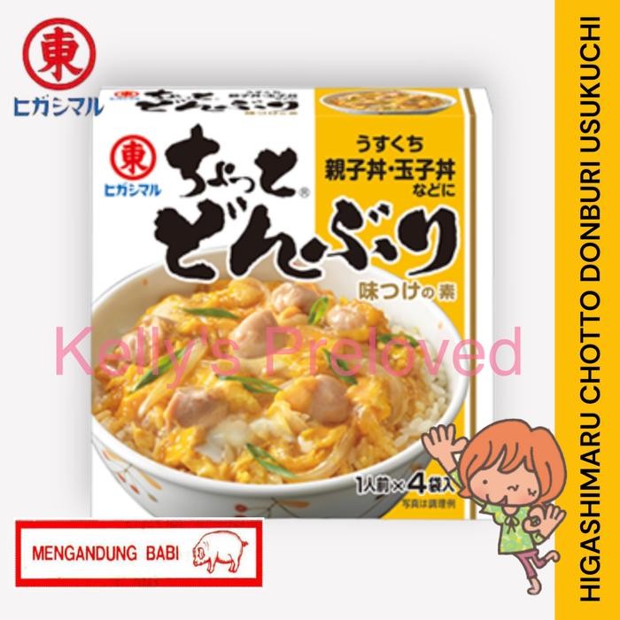

Stok Baru HIGASHIMARU CHOTTO DONBURI USUKUCHI 56 GR BUMBU RICE BOWL JAPAN