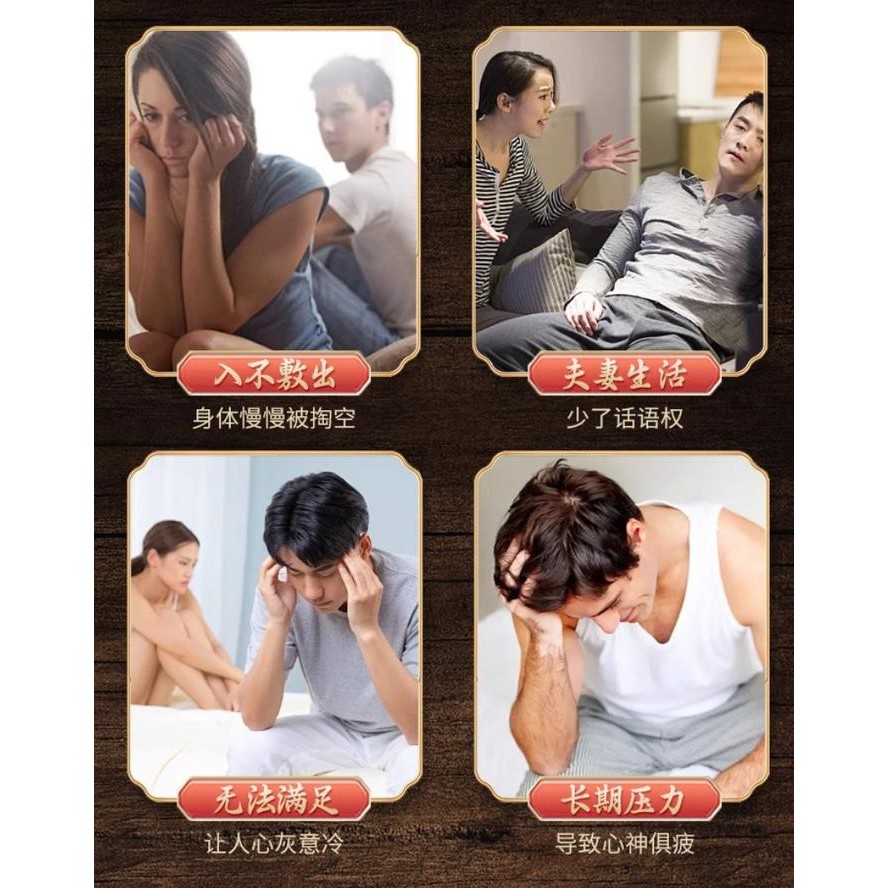 

[PROMO] ASLI AMPUH Teh Herbal Teh Jiu Bao Cha/ Ginseng Nine treasure/Vitalias Pria/Men Energy