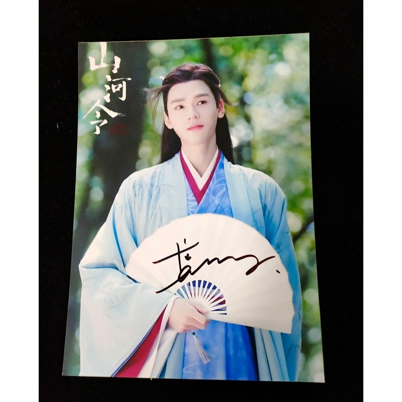 hand signed WORD OF HONOR Shan He Ling Gong Jun autographed photo 5*7 autographs in ink