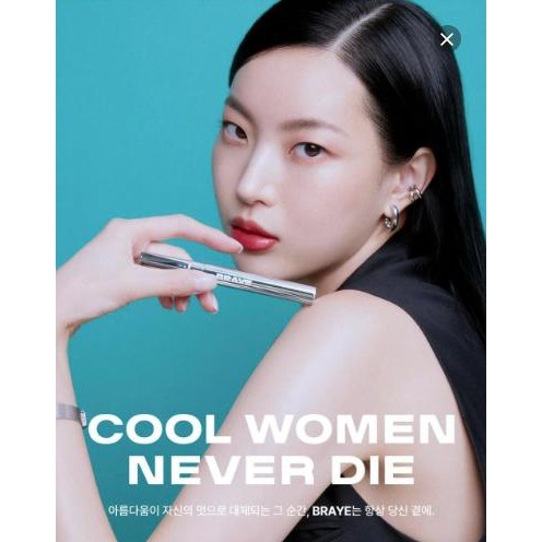 Bisa Gosend [Braye] Braye Thin Lip Tint/ Lip Tint/ Stain Lip Tint/ Simple Lip Tint/ Cool Lip Tint