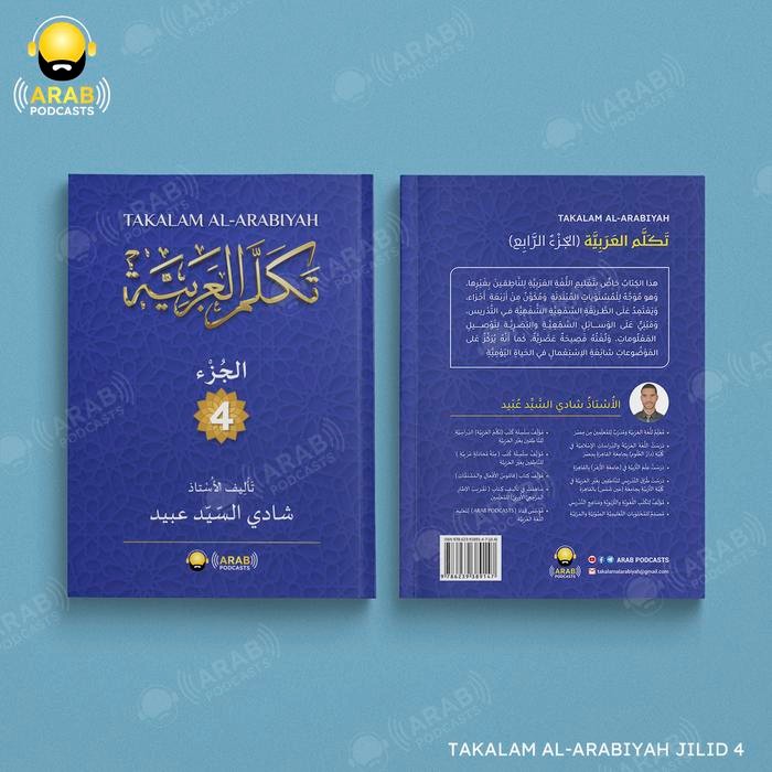 

ASLI Buku TAKALAM AL-ARABIYAH jilid 4 READY STOCK