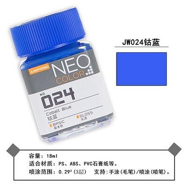 

Bisa E-Faktur! Jumpwind Cobalt Blue Paint Model Kit Neo Basic Color 24