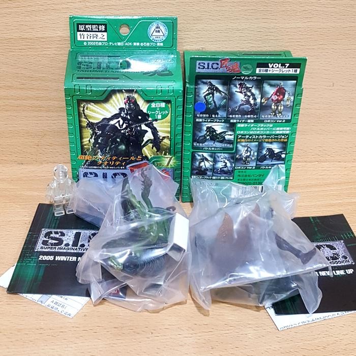 S.I.C. Takumi Damashii VOL.7 Kamen Rider Black & Battle Hopper SET SIC