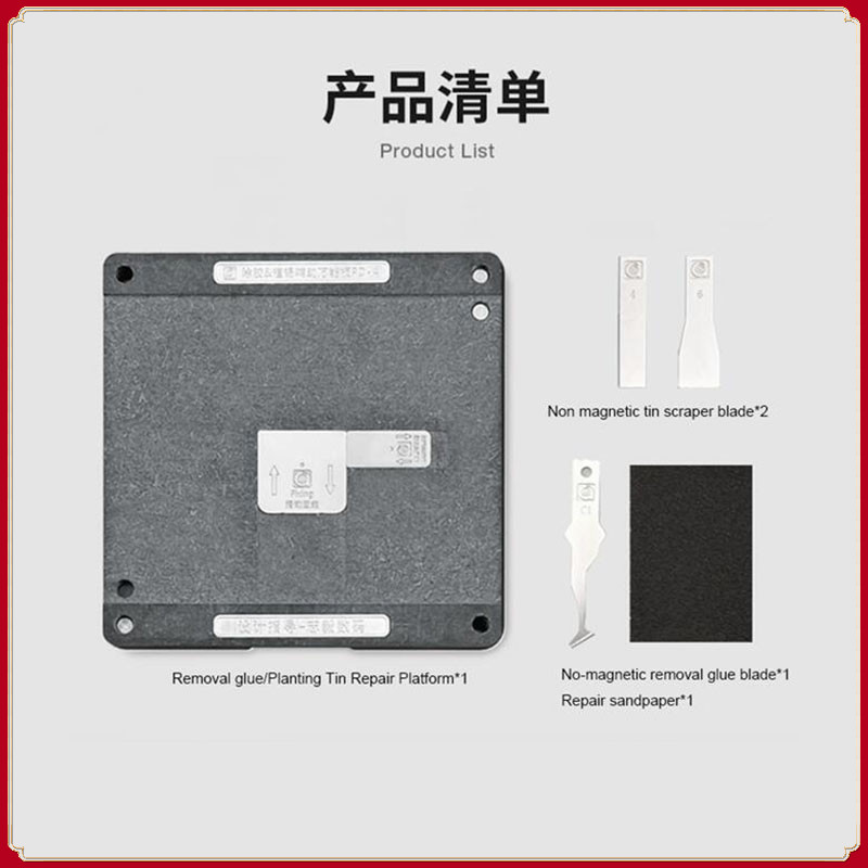 Amaoe Universal BGA Reballing Stencil Magnetic Base For Phone