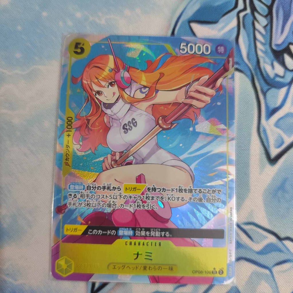 one piece nami OP08 PARALLEL FOIL original