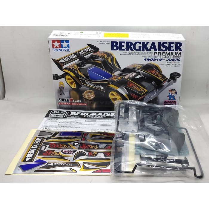 Pilihan- Tamiya 19437 Body Dus Box Bergkaiser Premium (Super 2)