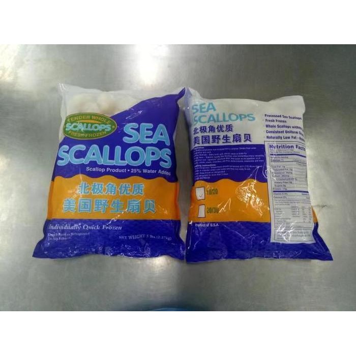 Instanbisa- Us Scallop Shell Off 2.27Kg / 1 Pack Kerang Kampak Scallop