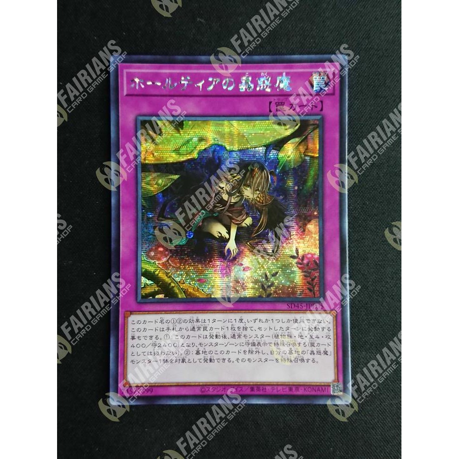 7q81 Yugioh Ocg Sd45-Jpp05 Traptrix Holeutea Secret Rare