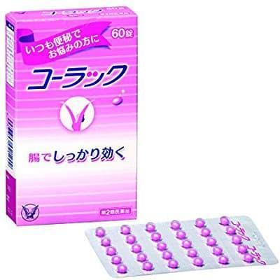 Colac Taisho Isi 60 Pills ( Obat Pencahar/ Obat Sembelit) #Gratisongkir