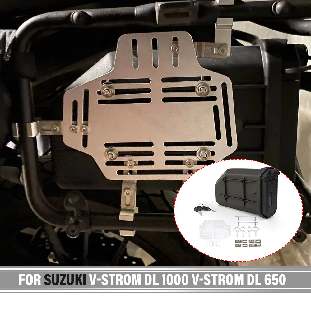FOR SUZUKI V-STROM DL 1000 V-STROM DL 650 MOTORCYCLE TOOLBOX TOOL BOX WATERPROOF SIDE DECORATIVE