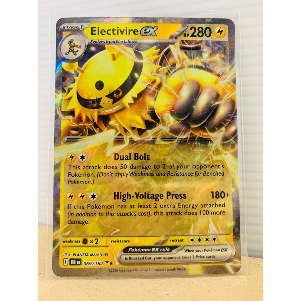 Electivire ex #69 Pokemon Destined Rivals