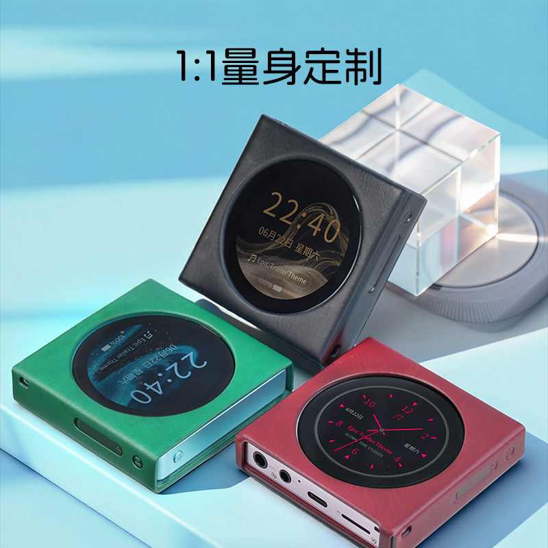 Fiio Snowsky Disc MP3 Music Player Protective Case Fiio Snowsky Disc MP3 Music Player Tempered