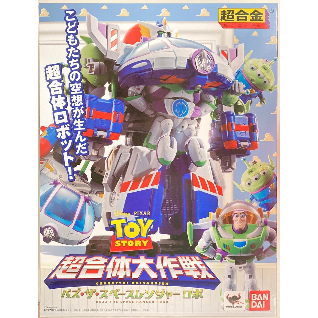 Bandai Chogokin - Toy Story Super Combination Buzz The Space Ranger Robo