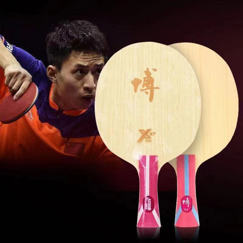 DHS-Hurricane B2X Table Tennis Blade, FANG BO B2 X ALC Carbon Racket, Ping Pong Bat Paddle, 7-Layer