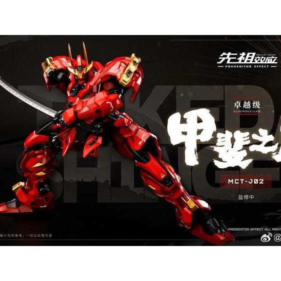 MOSHOWTOYS Takeda Shingen (Illustrious Class)