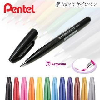 Pentel Touch Brush Sign Pen / Brush Pen / Color Brush Pen / Pentel Touch Brush Sign Pen Fude - Color