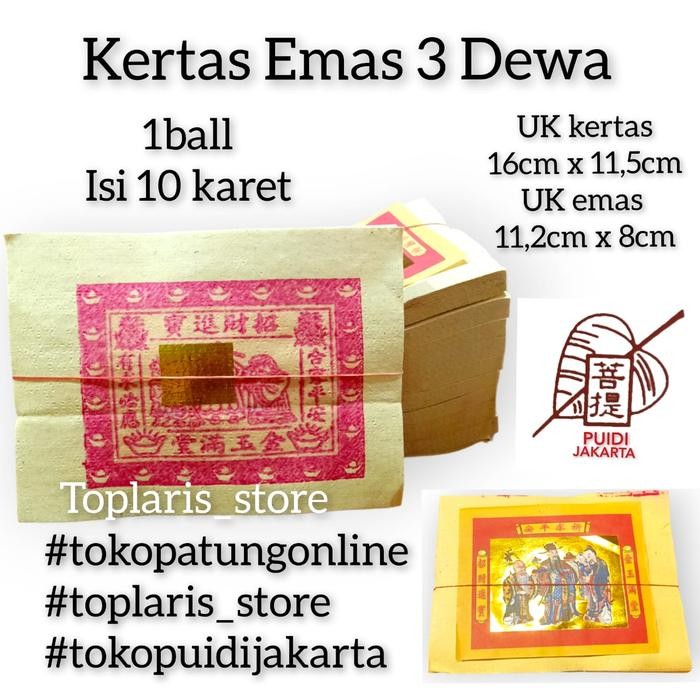 

Pilihan- Kertas Sembahyang Emas Cap Naca