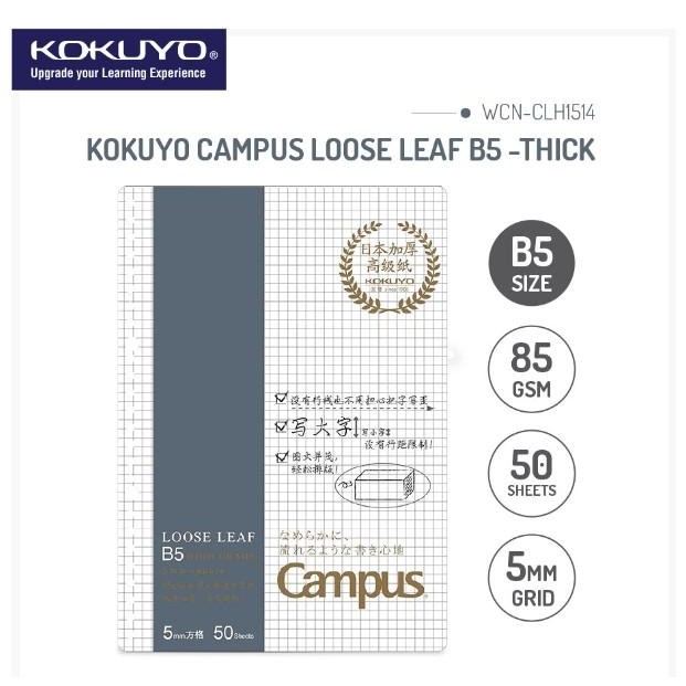

KOKUYO (KOKUYO) B5 Loose Leaf GRID - THICK WCN-CLH1514