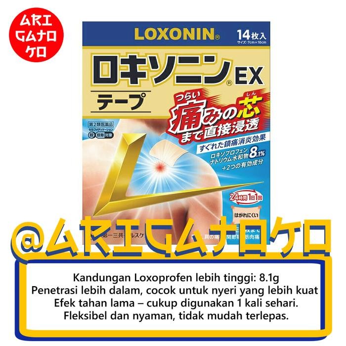 Daiichi Sankyo Loxonin EX Tapes Koyo Jepang 7cm x 10cm