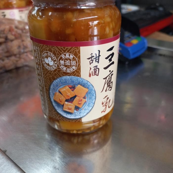 Segar&amanah- Sweet Alcoholic Bean Curd/ Tauju Tahu Taiwan