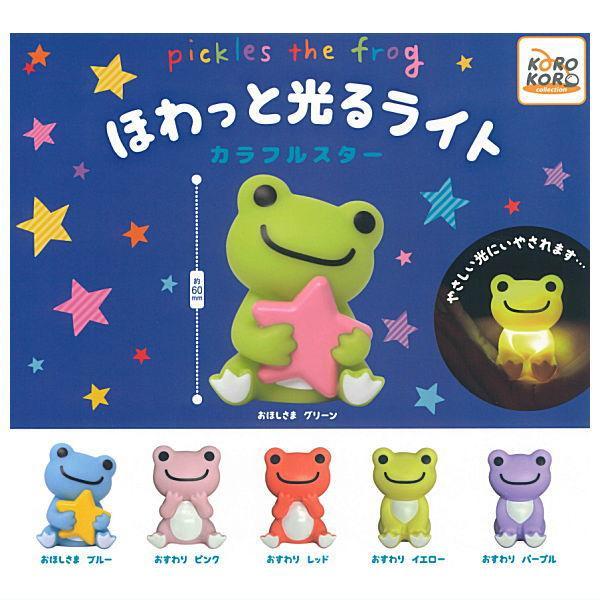 [Preorder - chat for fullprice] Pickles the Frog (Kaeru no Pickles) Softly Glowing Light Colorful St