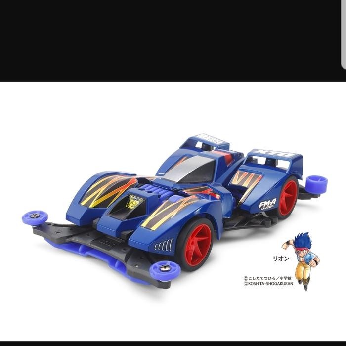 Pilihan- Tamiya Gun Bluster Xto Premium