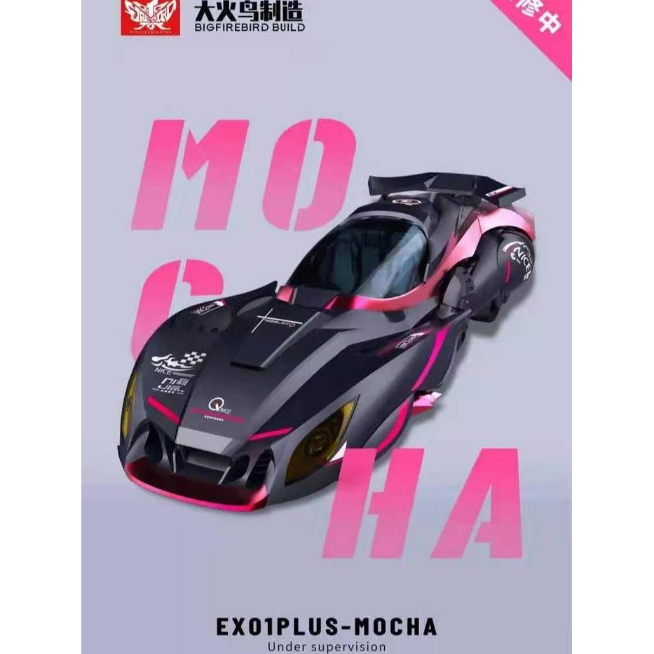 Pilihan- Big Fire Bird Bfb Ex-01 Plus Mocha (Nicee Racing Stripes Ver.)