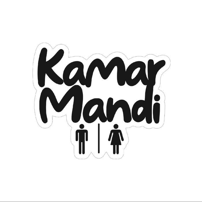 Hiasan dekorasi dinding aesthetic tempel tulisan kamar mandi BR