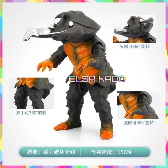 MAINAN MONSTER ULTRAMAN ANTLAR VEROKRON KING JOE PIGMON KODE 1362