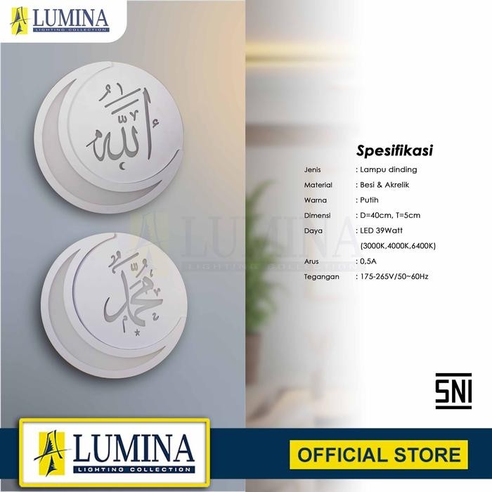 iqea- Lampu Dinding Kaligrafi Bulan Sabit Lafadz Allah & Muhammad Led 39W Type 201/A 202/A