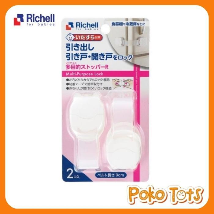 Richell Baby Grd Multi Purpose Lo R Isi 2p Pengaman Pintu Lemari Bayi