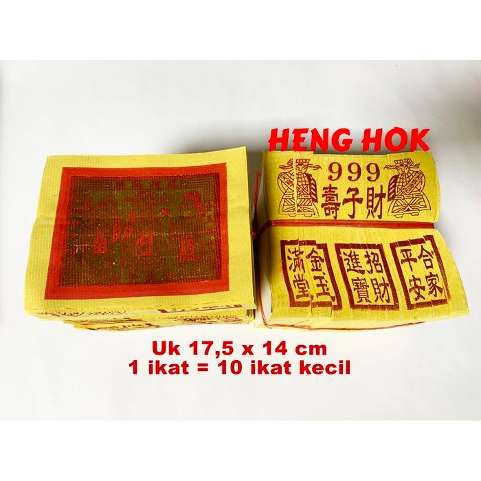KERTAS SEMBAHYANG EMAS 999 / KIMCUA / KIM CUA 999 KUNING