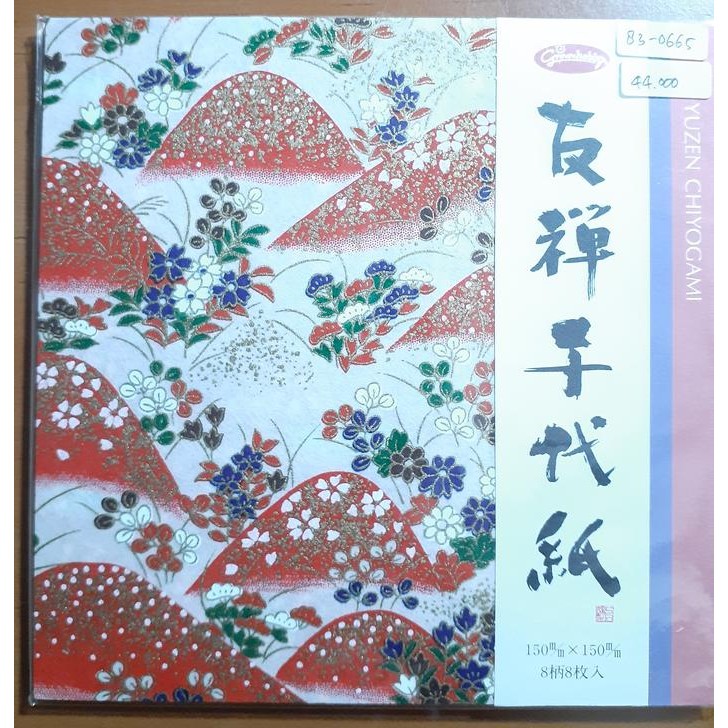 

Kertas Origami Yuzen Washi 15 x 15 cm isi 8 lembar