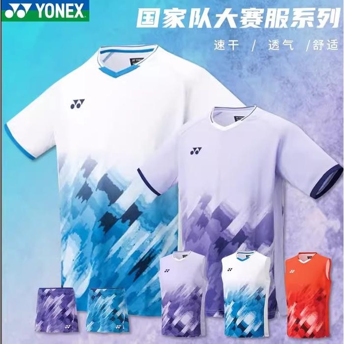 fb17- Kaos Jersey Badminton Bulu Tangkis 10581 Timnas China 2024, Grade Premium Quality