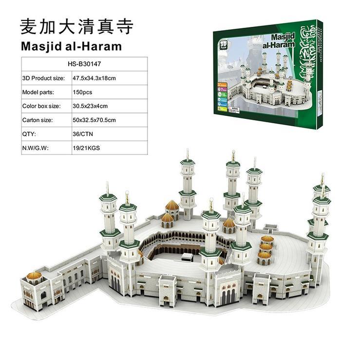 Ready Model Arsitektur Masjidil Haram Mekah Set Hadiah Pengurangan Tinggi Set 3D Puzzle - Masjid
