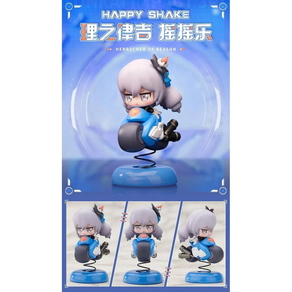 HOT SALE MINI FIGURE HONKAI IMPACT - BRONYA [HERRSCHER OF REASON] HAPPY SHAKE TERMURAH