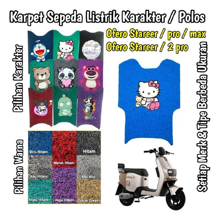 Terlaris Karpet Sepeda Listrik Ofero Stareer - Stareer Pro - Stareer Max - Stareer 2 & Stareer 2 pro