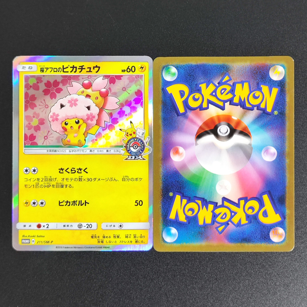 Proxy Pokemon Japanese Foil Card SM-P Poncho-wearing Pikachu Yokohama's Pikachu Easter's Pikachu