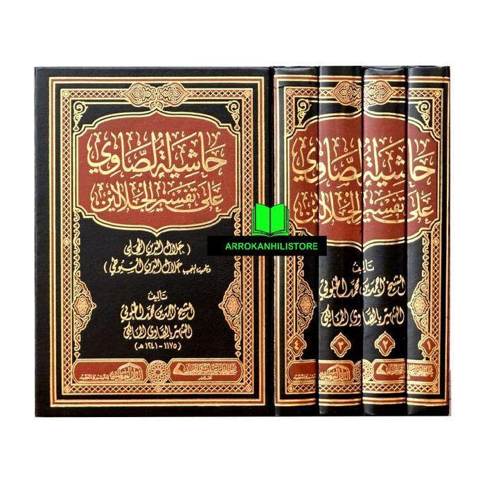 TERLARIS Kitab Hasyiah Showi Hasyiyah Showi 4 Jilid ORIGINAL Dar Alamiyah Alamiyyah Mesir READY