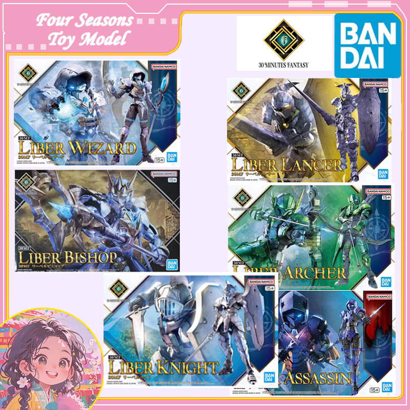 Fast Shipping Bandai Anime 30MF LIBER KNIGHT PRIEST ROSAN ARCHER LANCER DRAGONIAKNIGHT Original