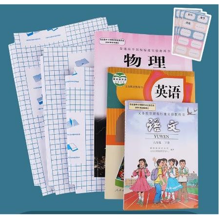 

New Sampul Buku Stiker / Self-Adhesive Book Cover Waterproof