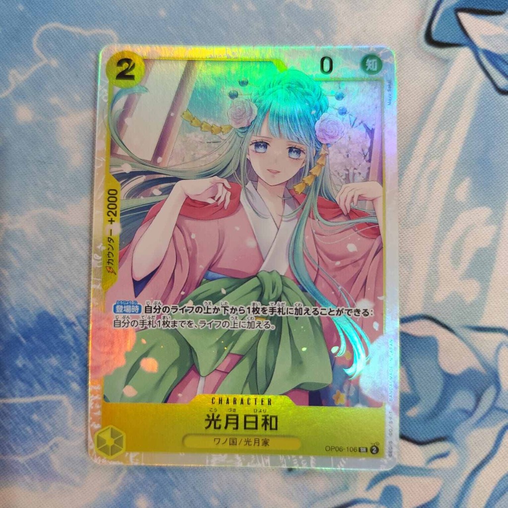 one piece kozuki hiyori OP06 SR original