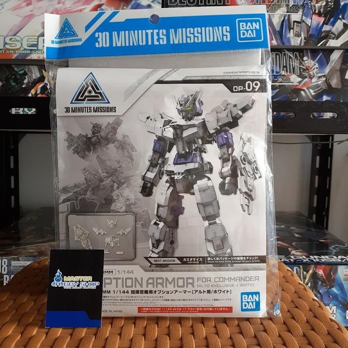 Pilihan- 30Mm Option Armor Alto Commander - White