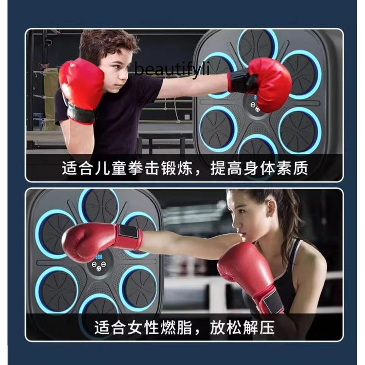 MUSIC BOXING MACHINE SAMSAK MUSIK SAMSAK DINDING KOTAK MUSIK TINJU