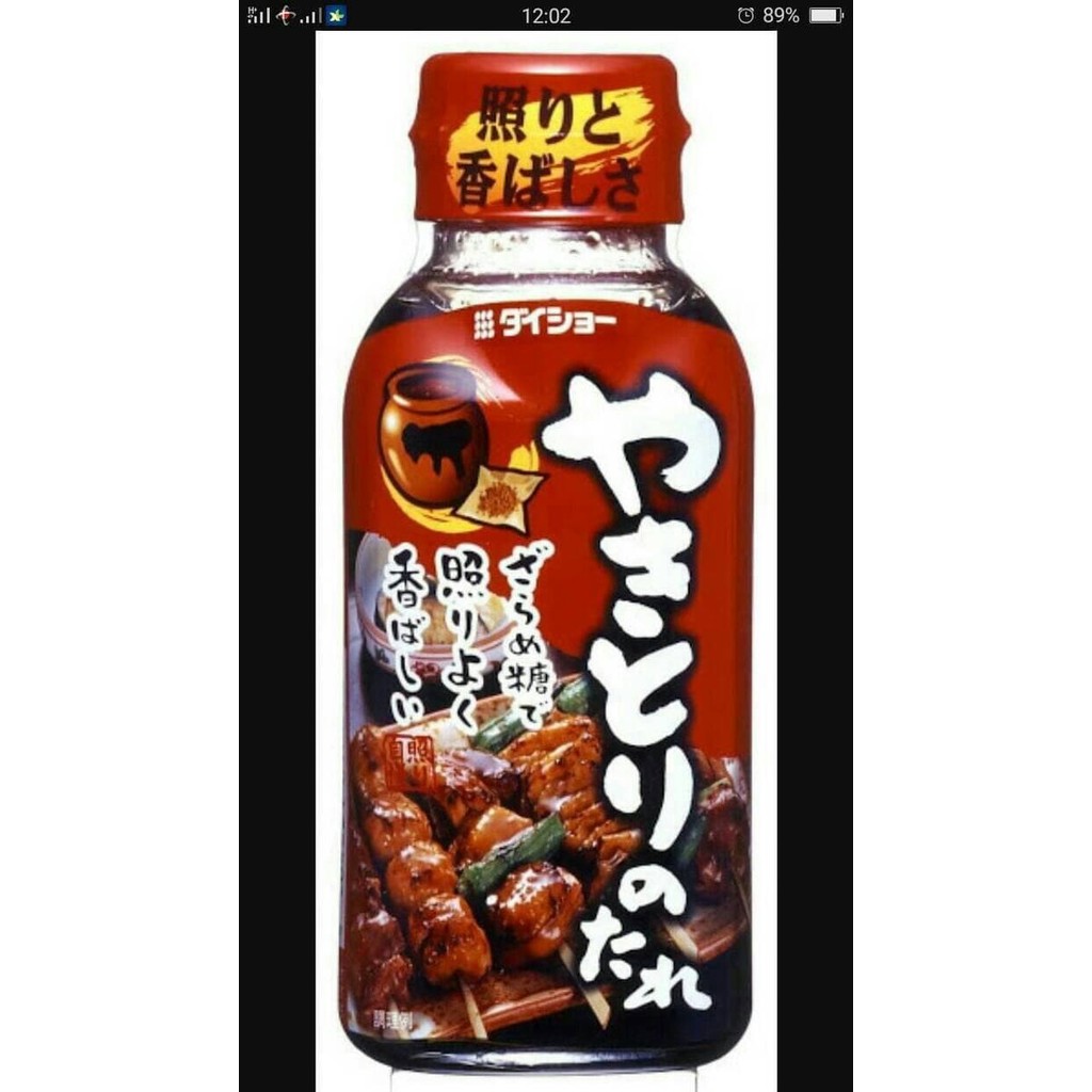 Daisho Saus Yakitori Japanese Grill Teriyaki Sauce Bumbu Saus Jepang