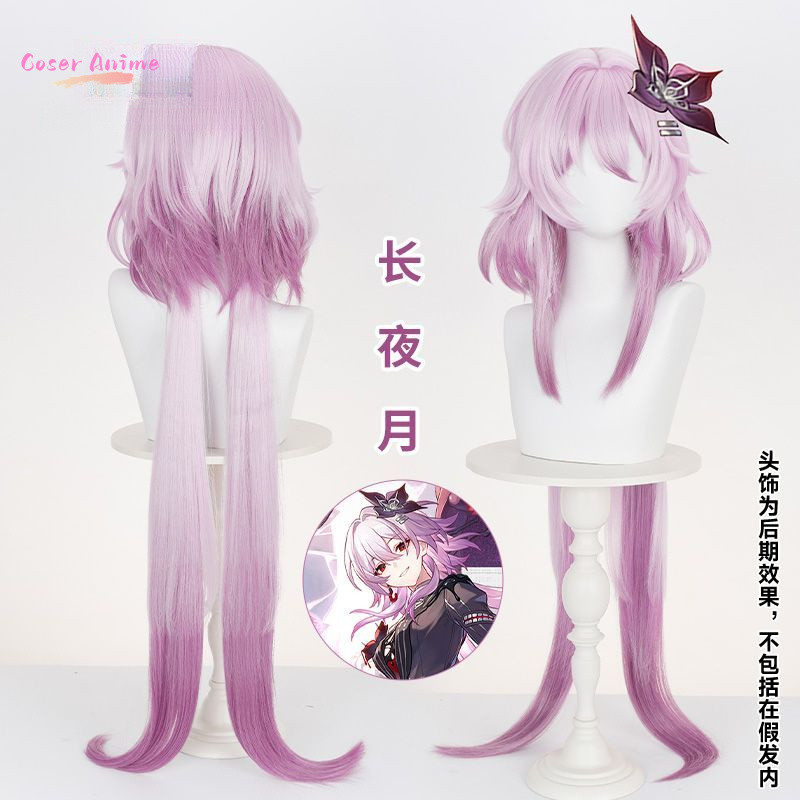 HONKAISTAR RAIL MARCH 7TH EVERNIGHT COSPLAY SHOES ANIME CHARACTER PROP HALLOWEEN CARNIVAL PARTY