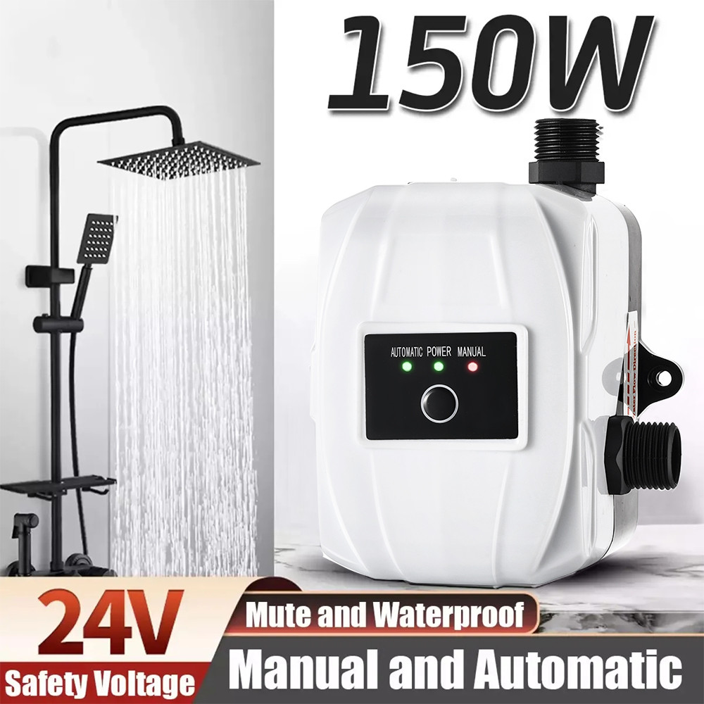 Water Booster Pump 150W 24V IP56 Automatic Home Shower Washing Machine Water Booster Pump Water Heat