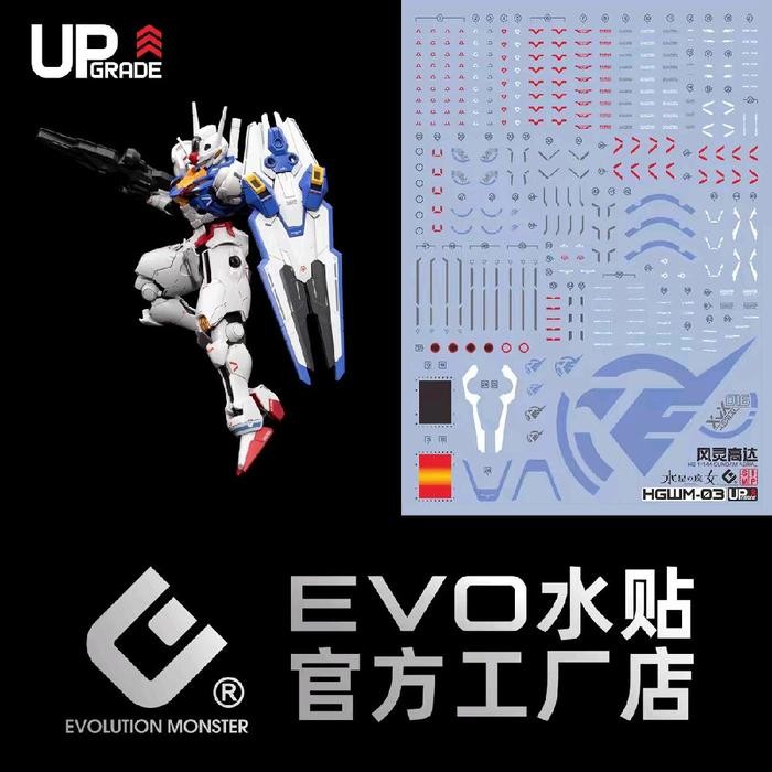 HG 1/144 DAM AERIAL WATER DECAL EVOLUTION MONSTER